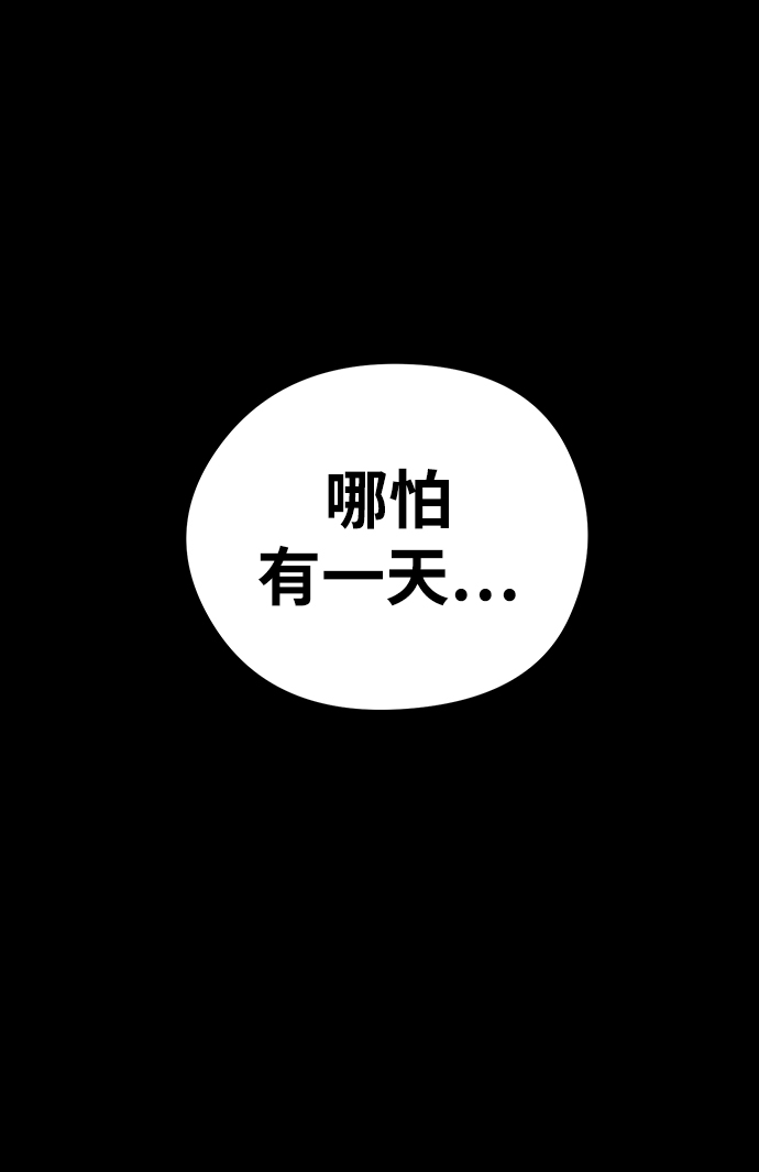 第34话59