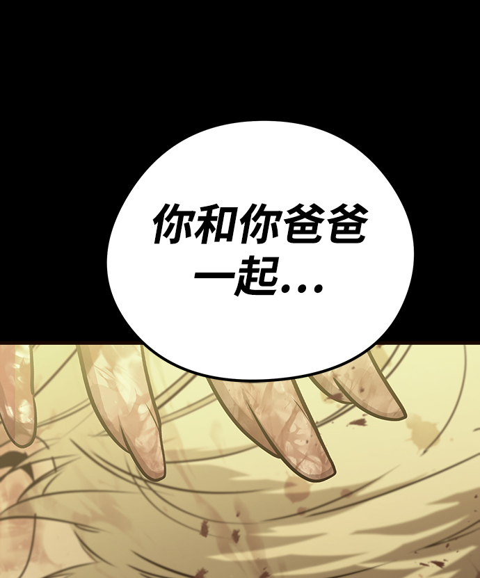 第34话60