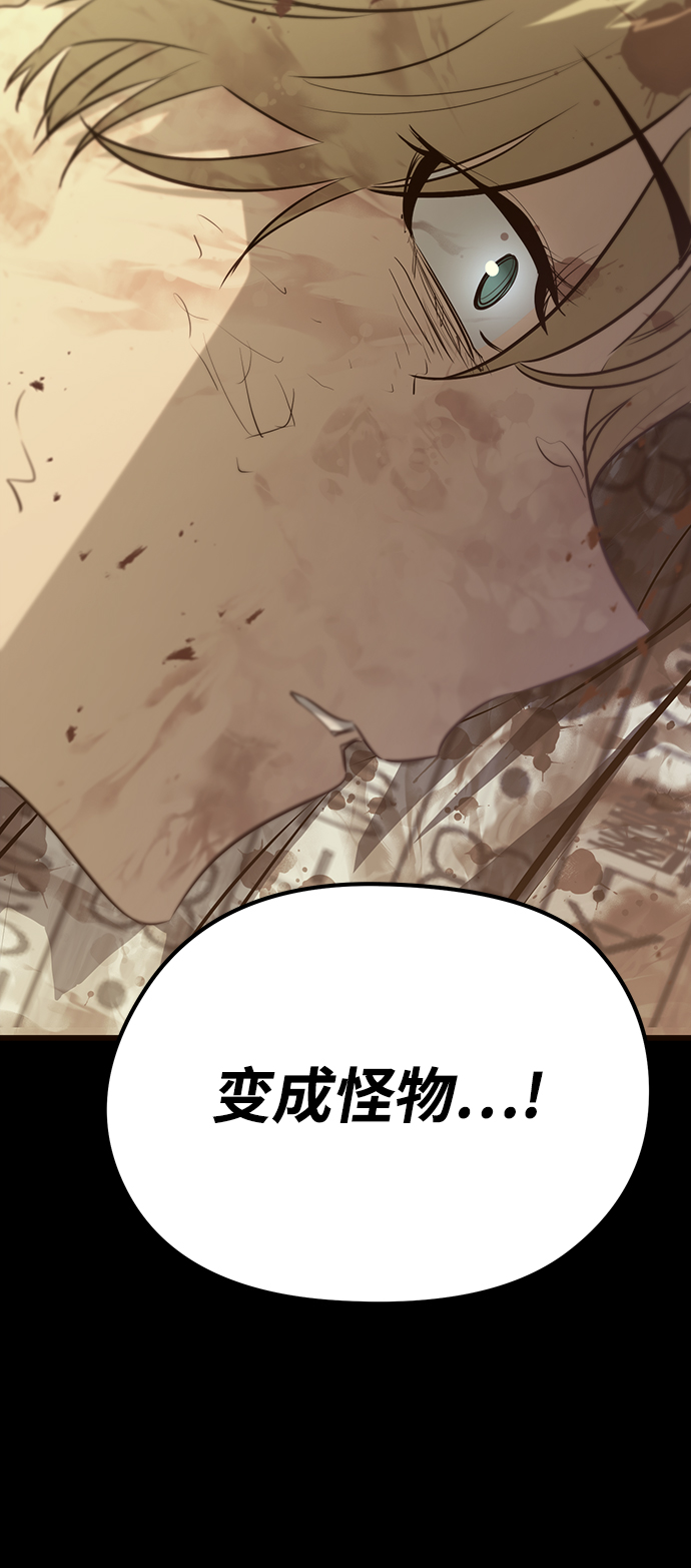 第34话61