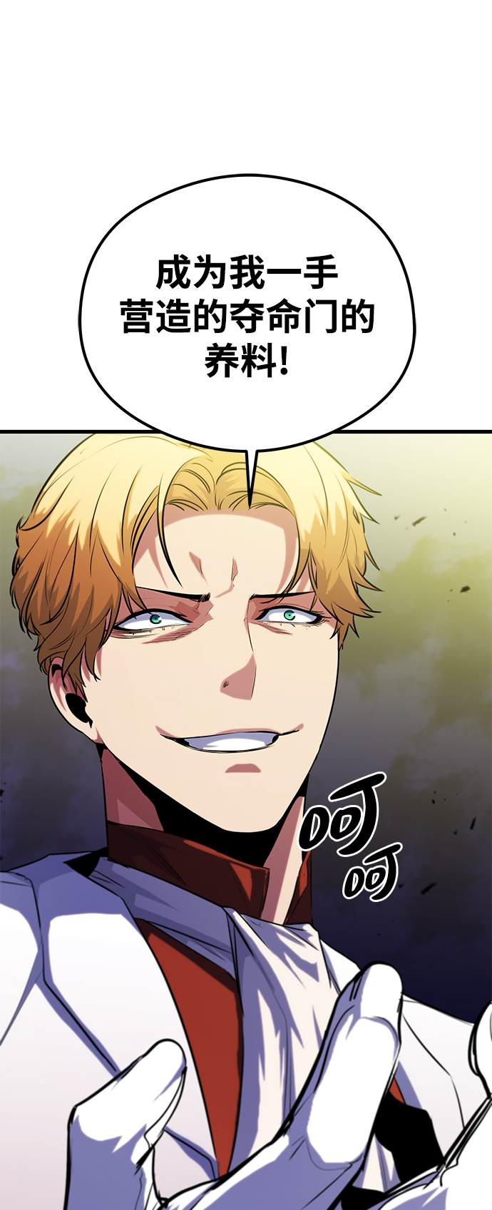 第34话71