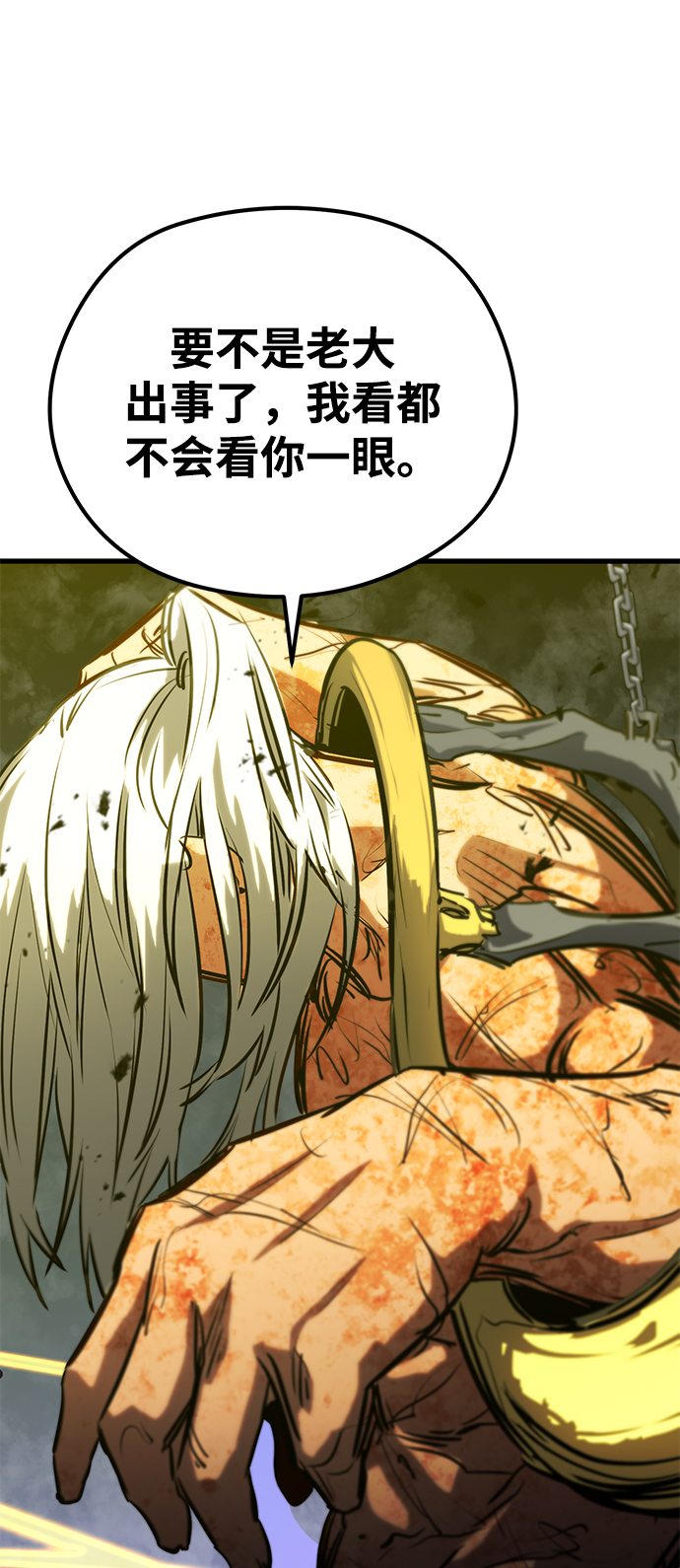 第34话75