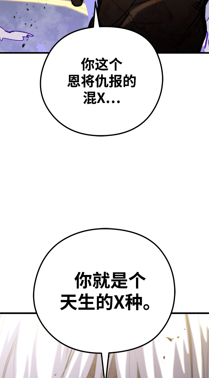 第34话76
