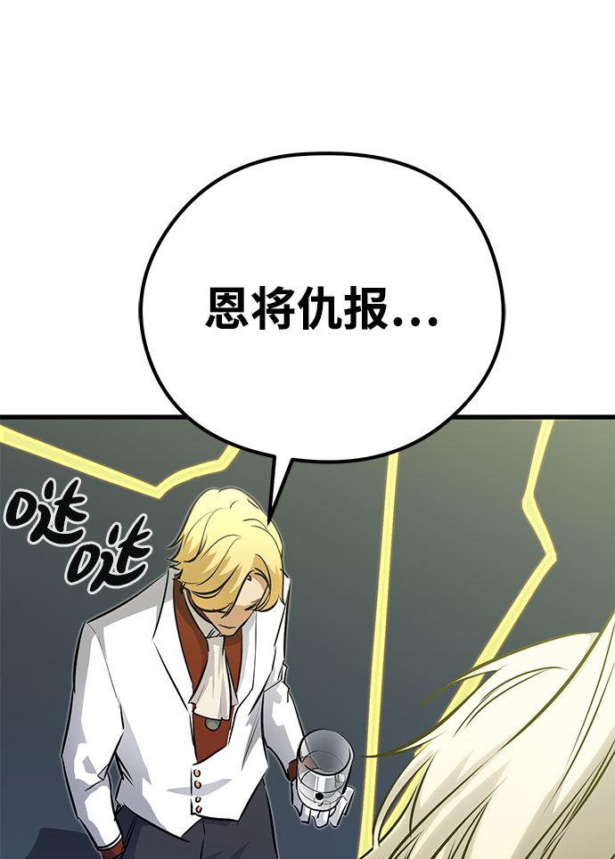 第34话83