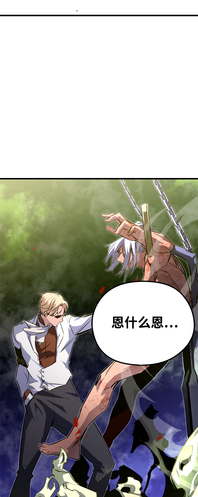 第34话86