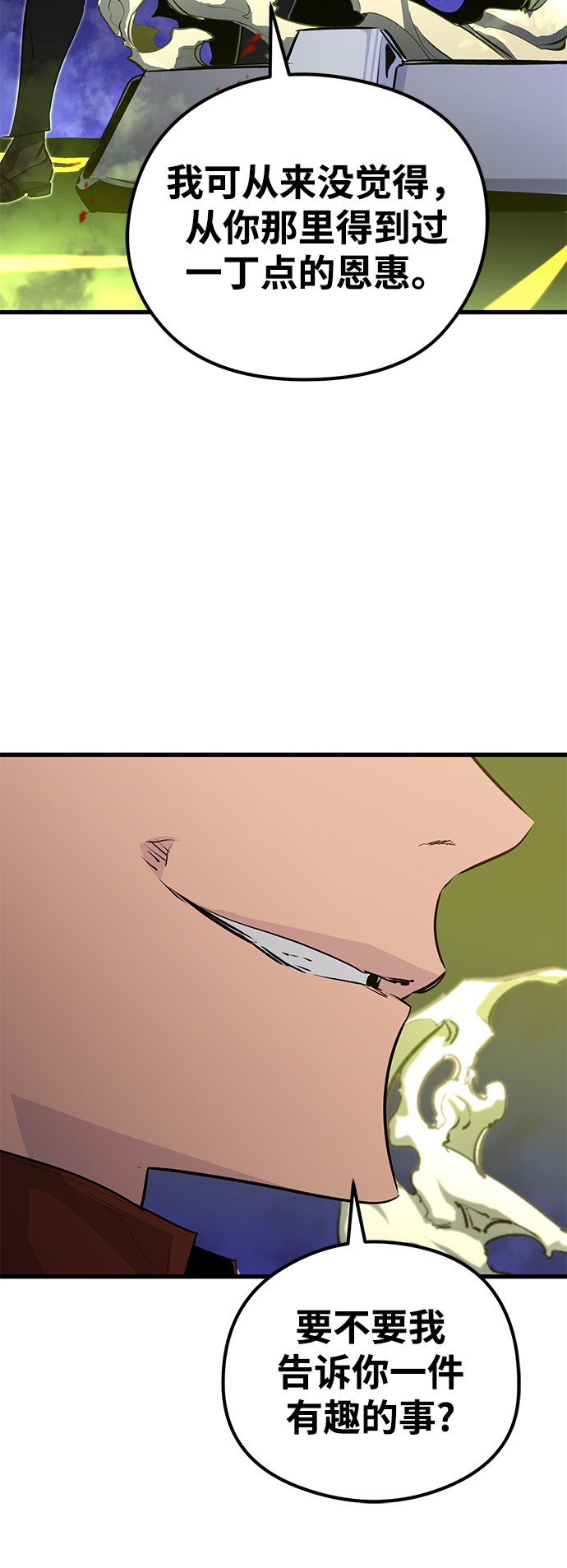 第34话87