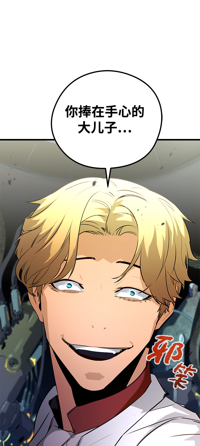第34话88
