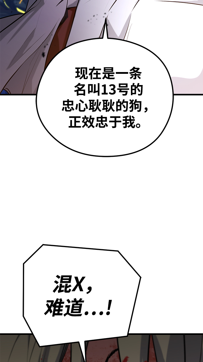 第34话89
