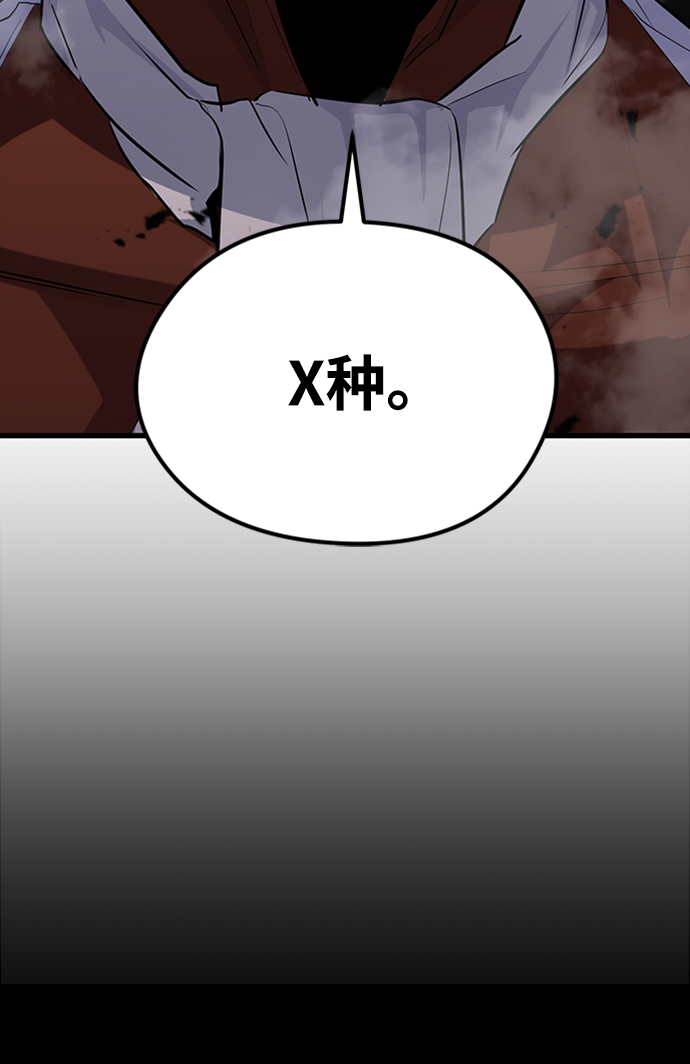 第34话9