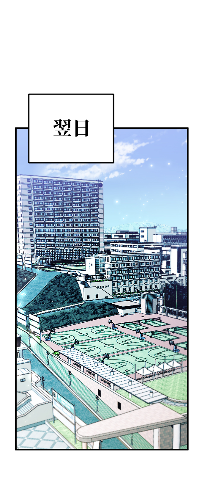 第34话98