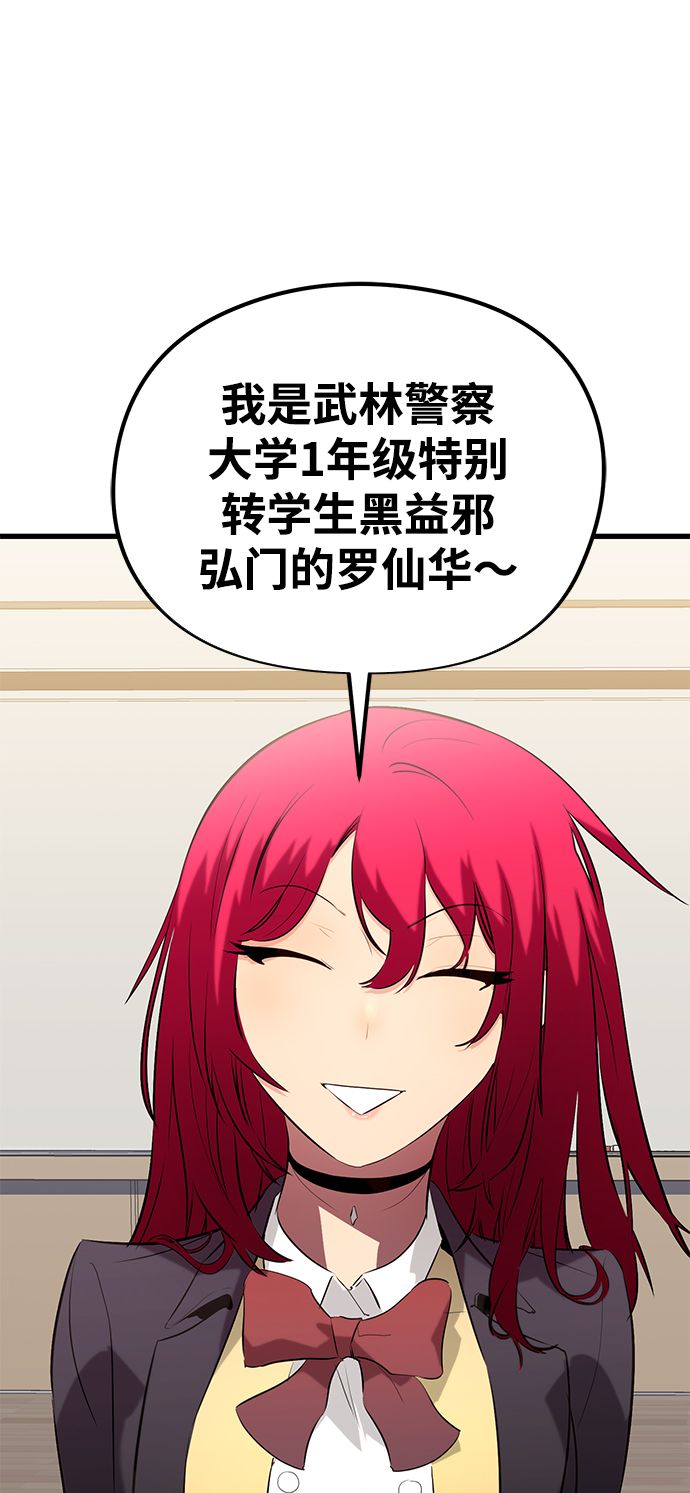 第34话99