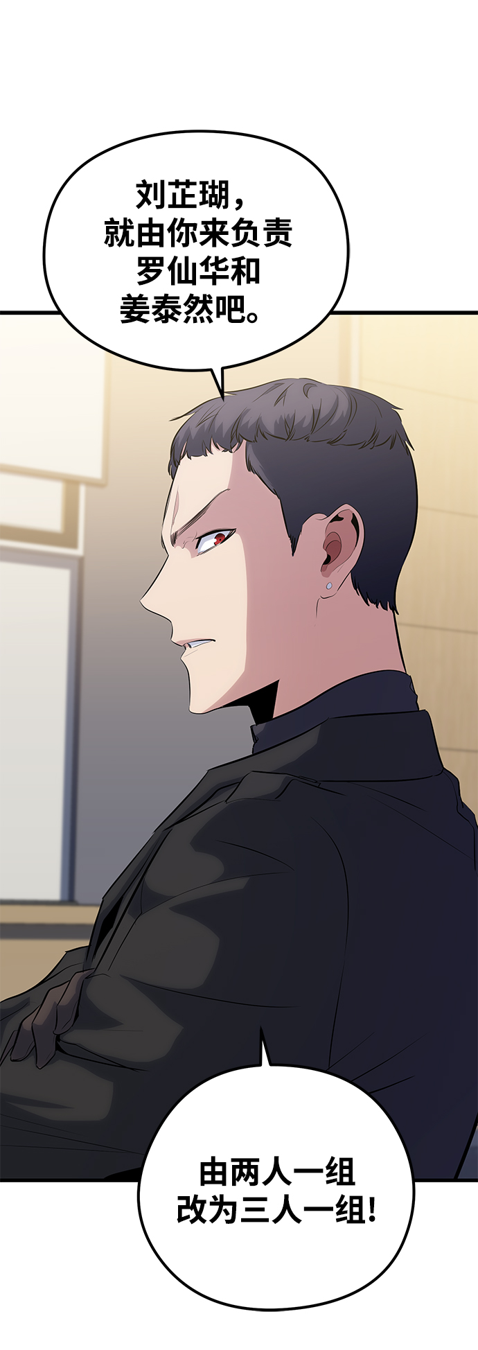 第35话16