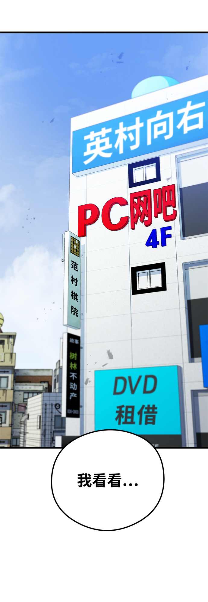 第35话25