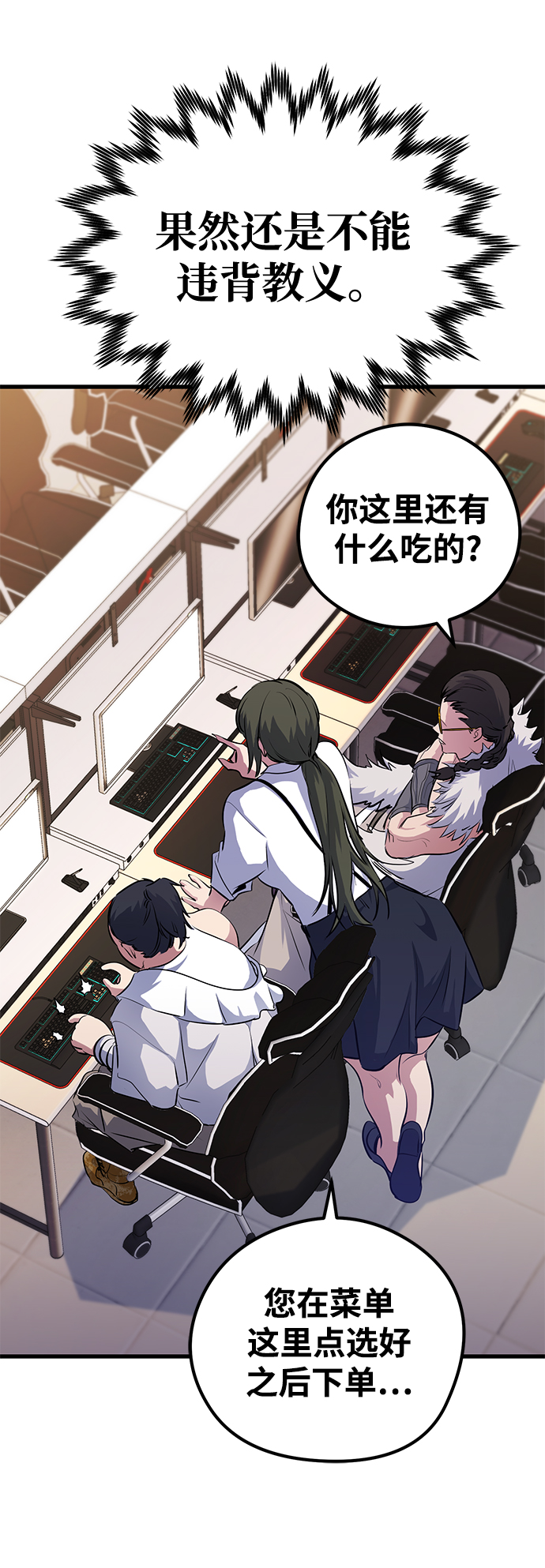 第35话38
