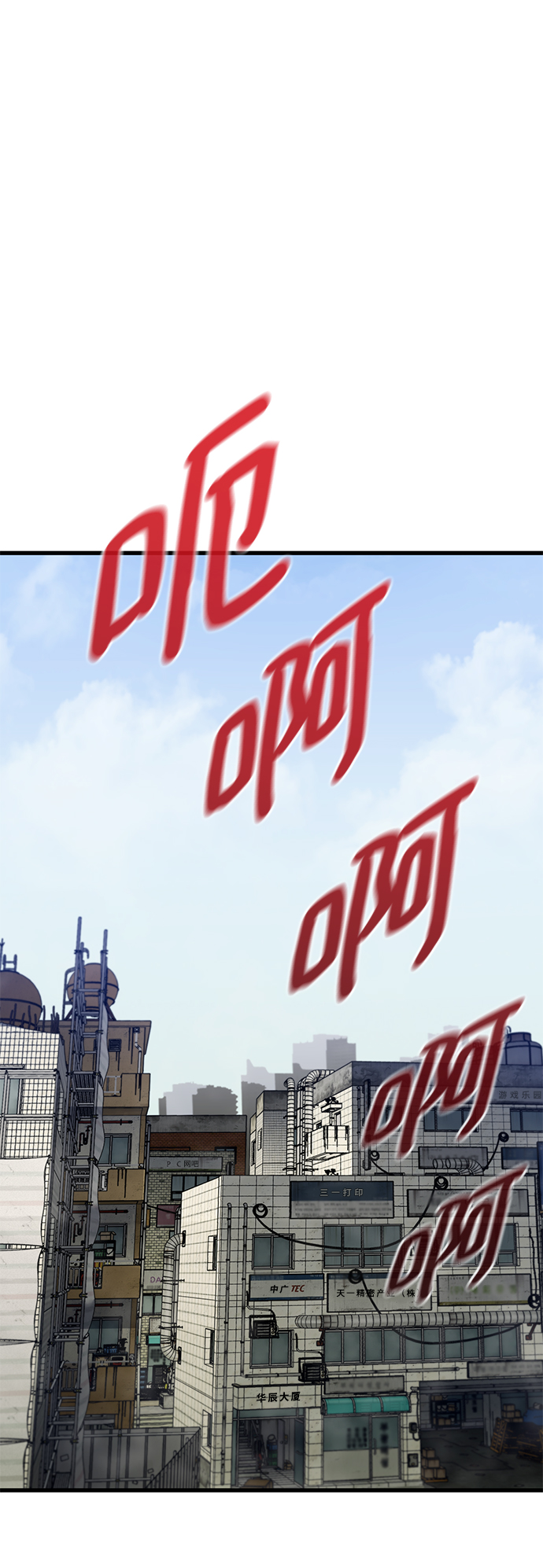 第35话39