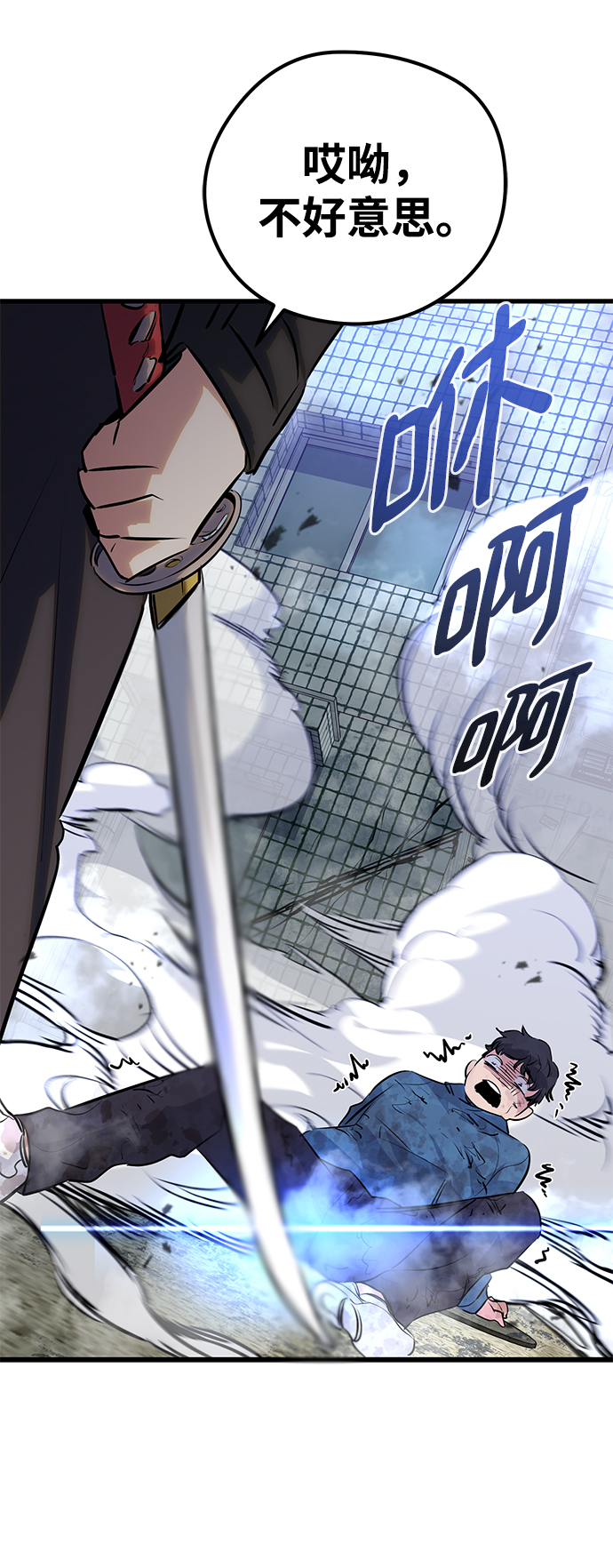 第35话44