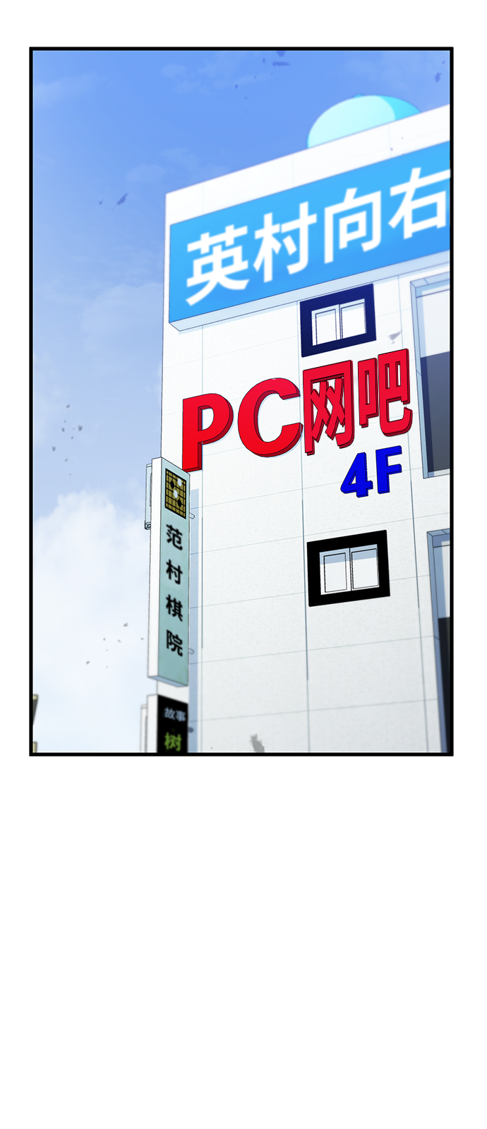 第35话61