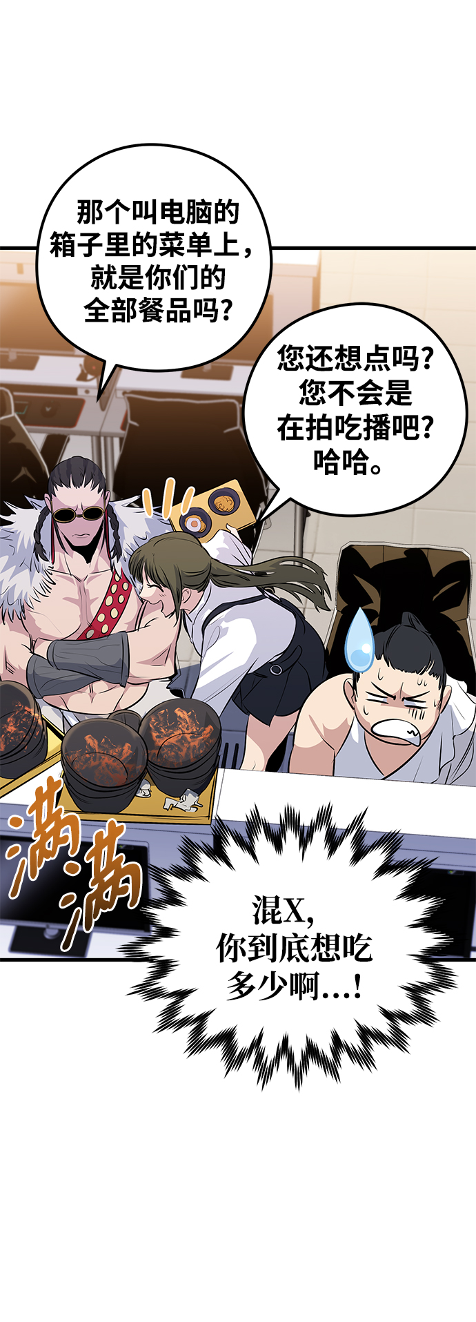 第35话66