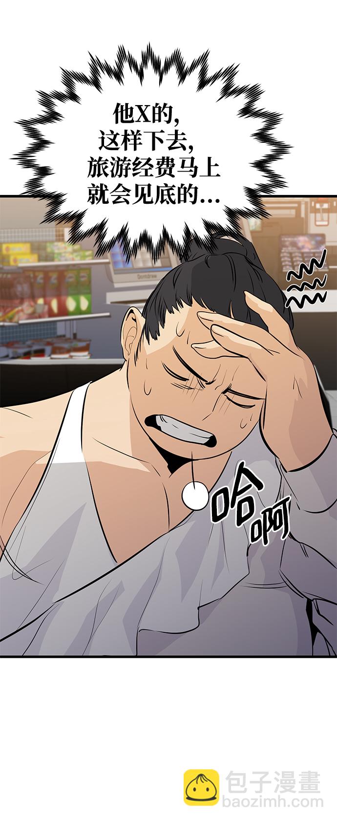 第35话67