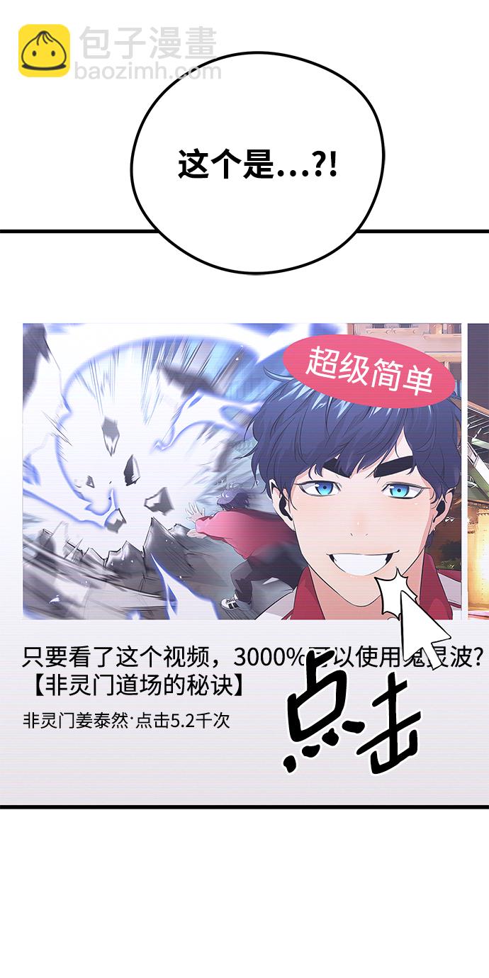 第35话69