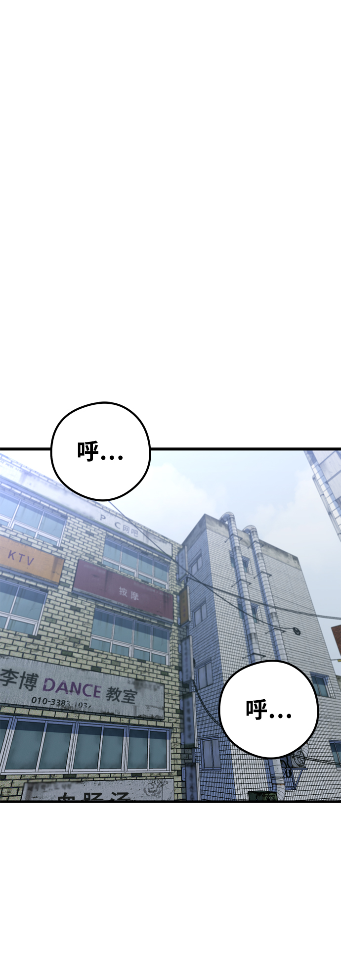 第35话78