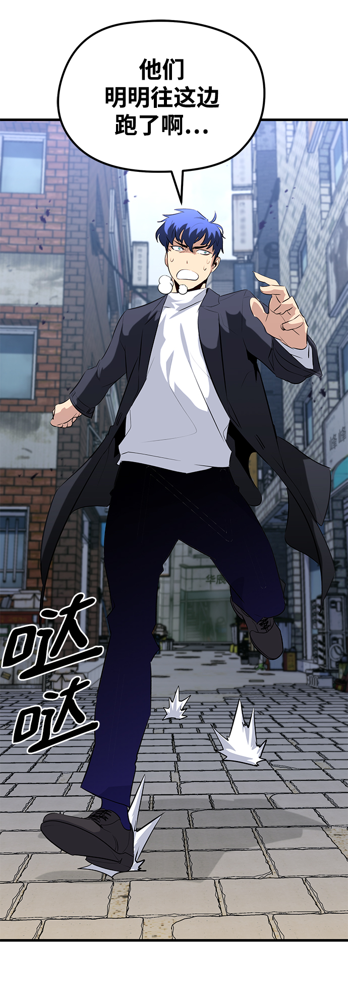 第35话79