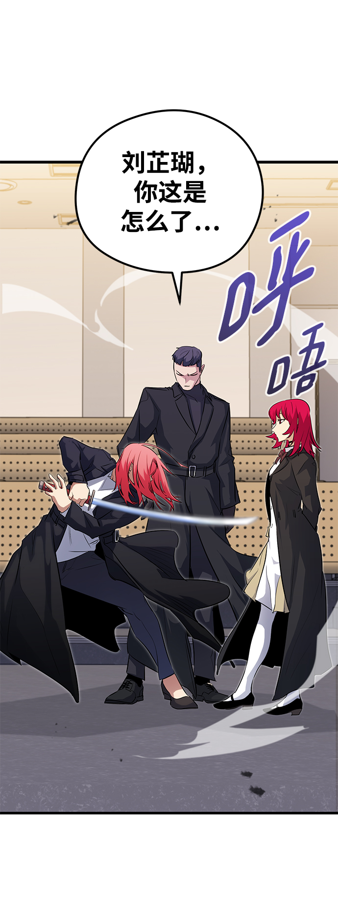 第35话8