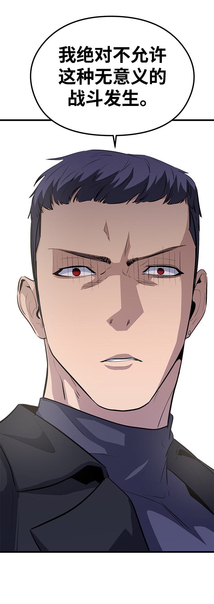 第35话9