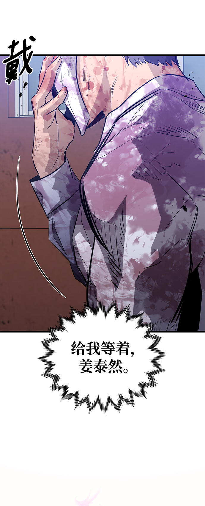 第37话12