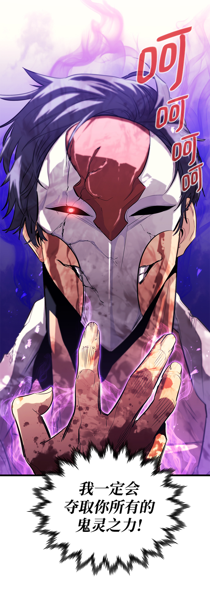 第37话13