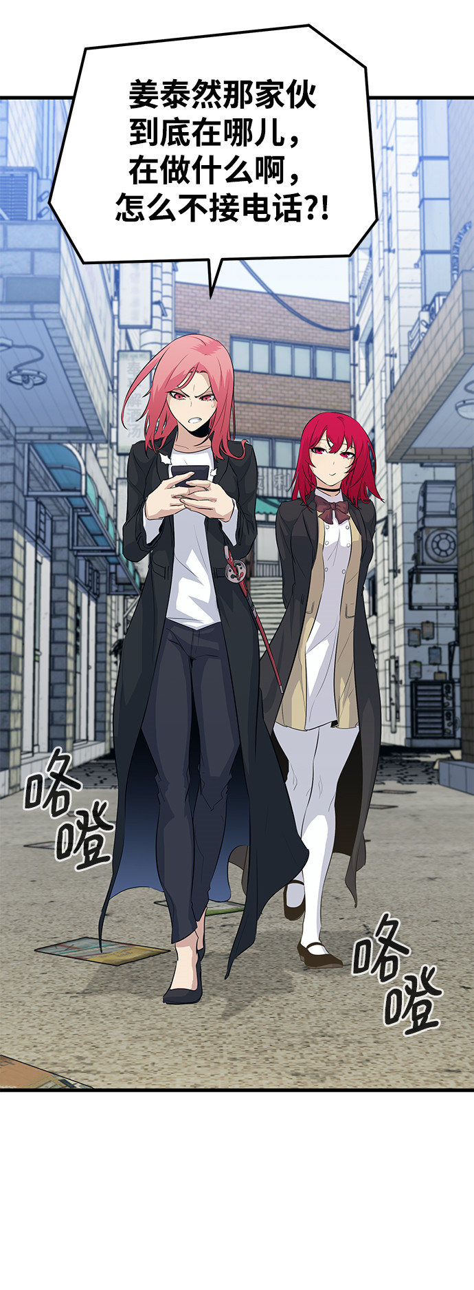 第37话16