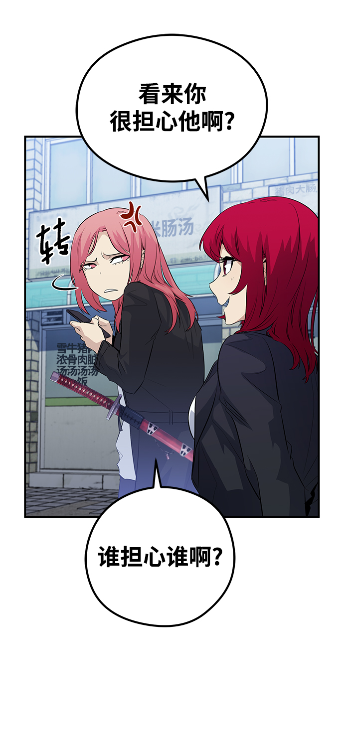第37话17