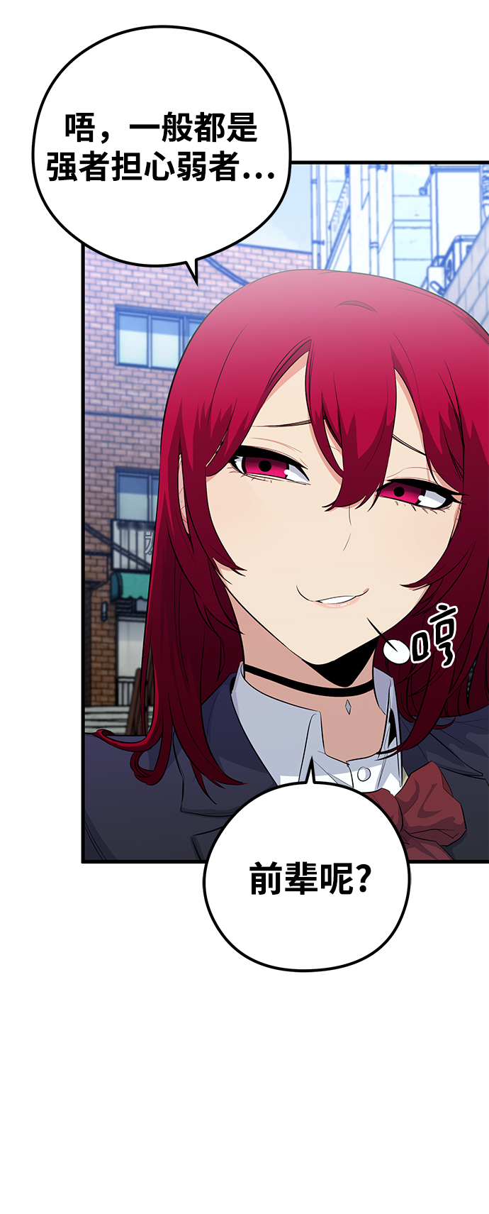 第37话18