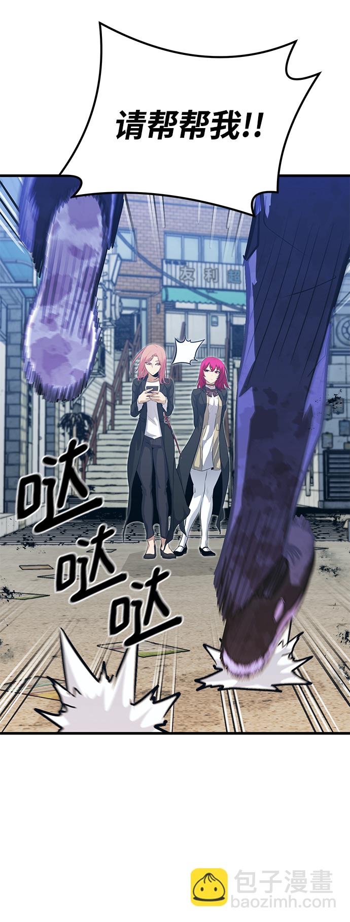 第37话20