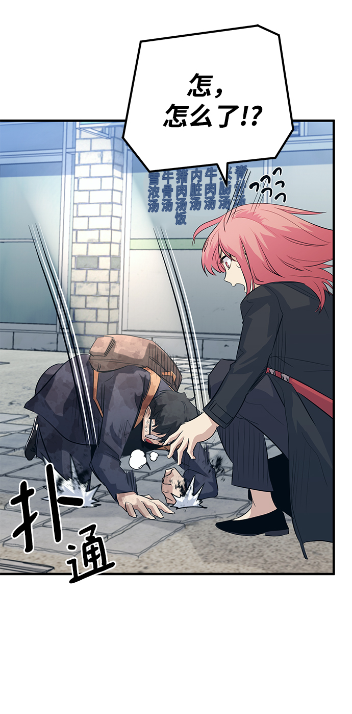 第37话21