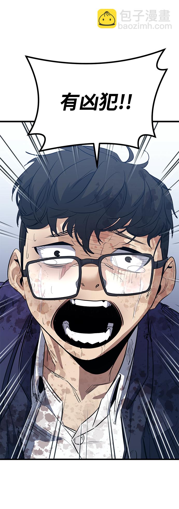 第37话22