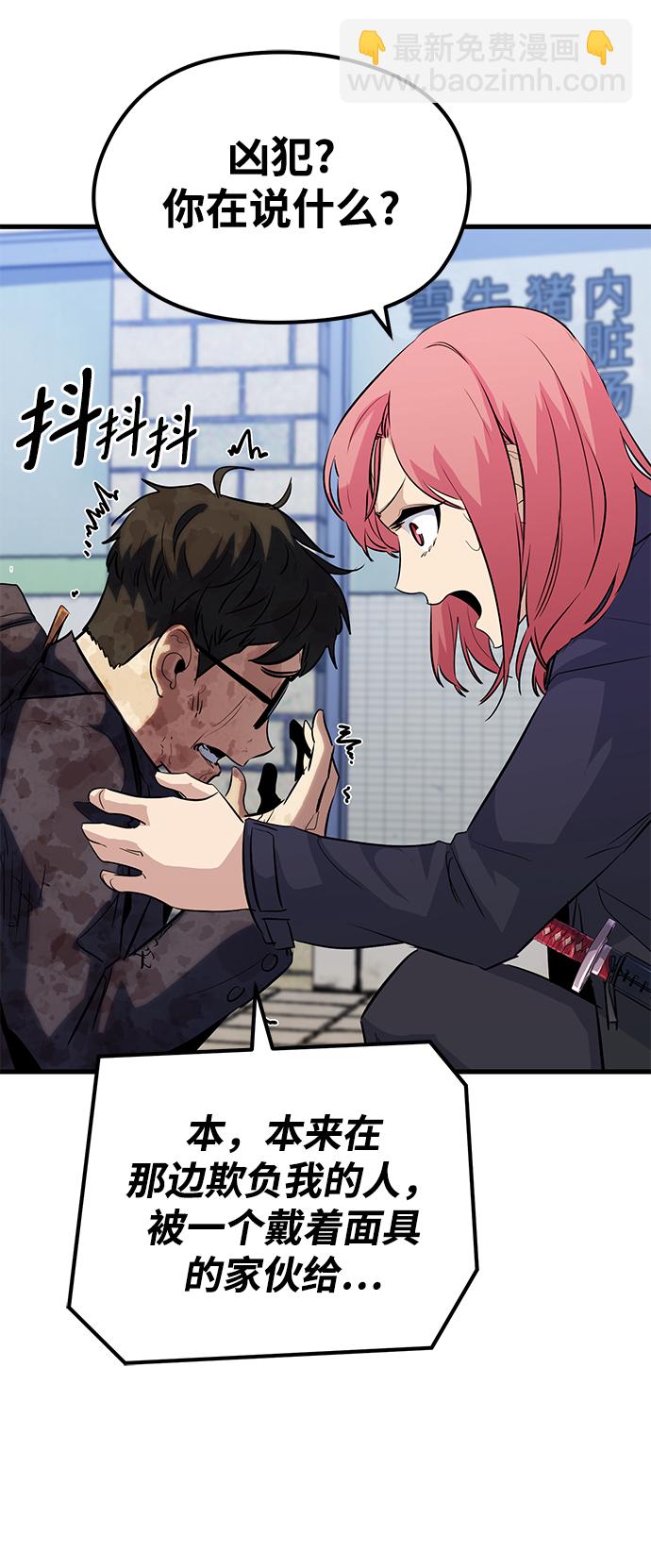 第37话24