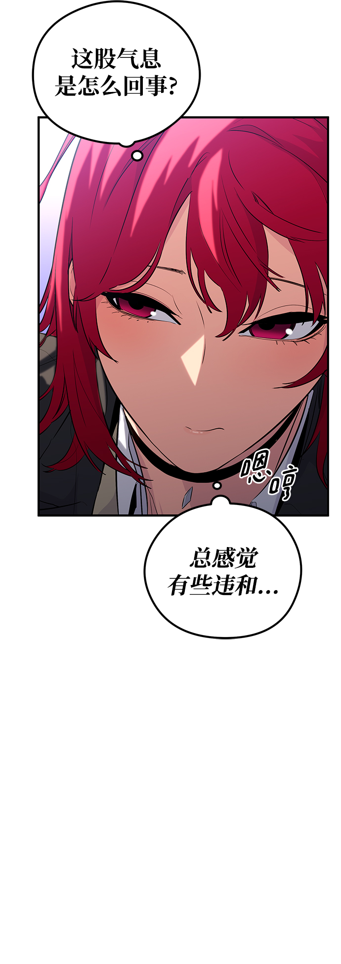第37话27