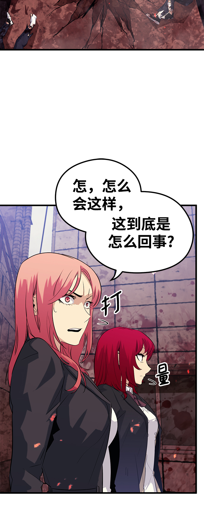 第37话30
