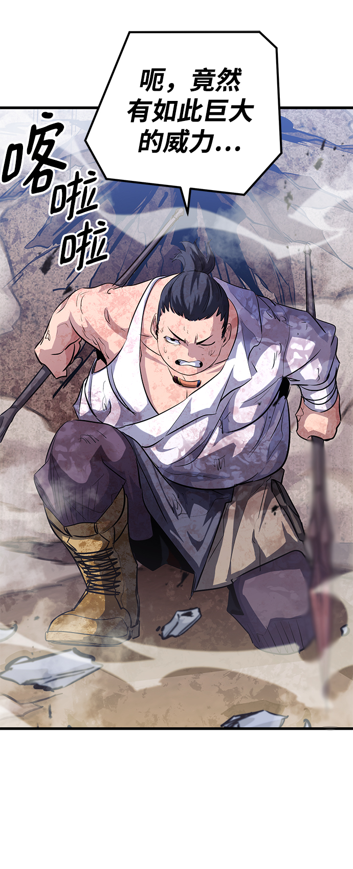 第37话33