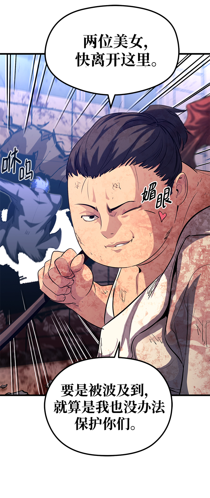 第37话35