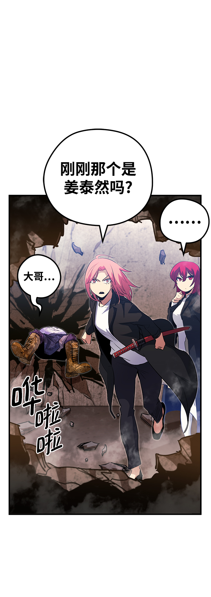 第37话46