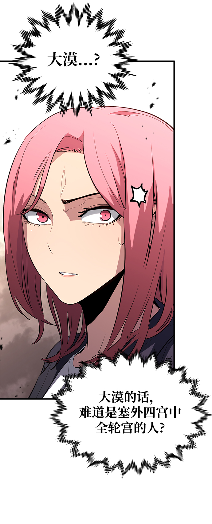 第37话48