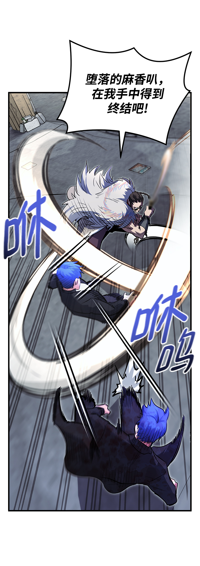 第37话54