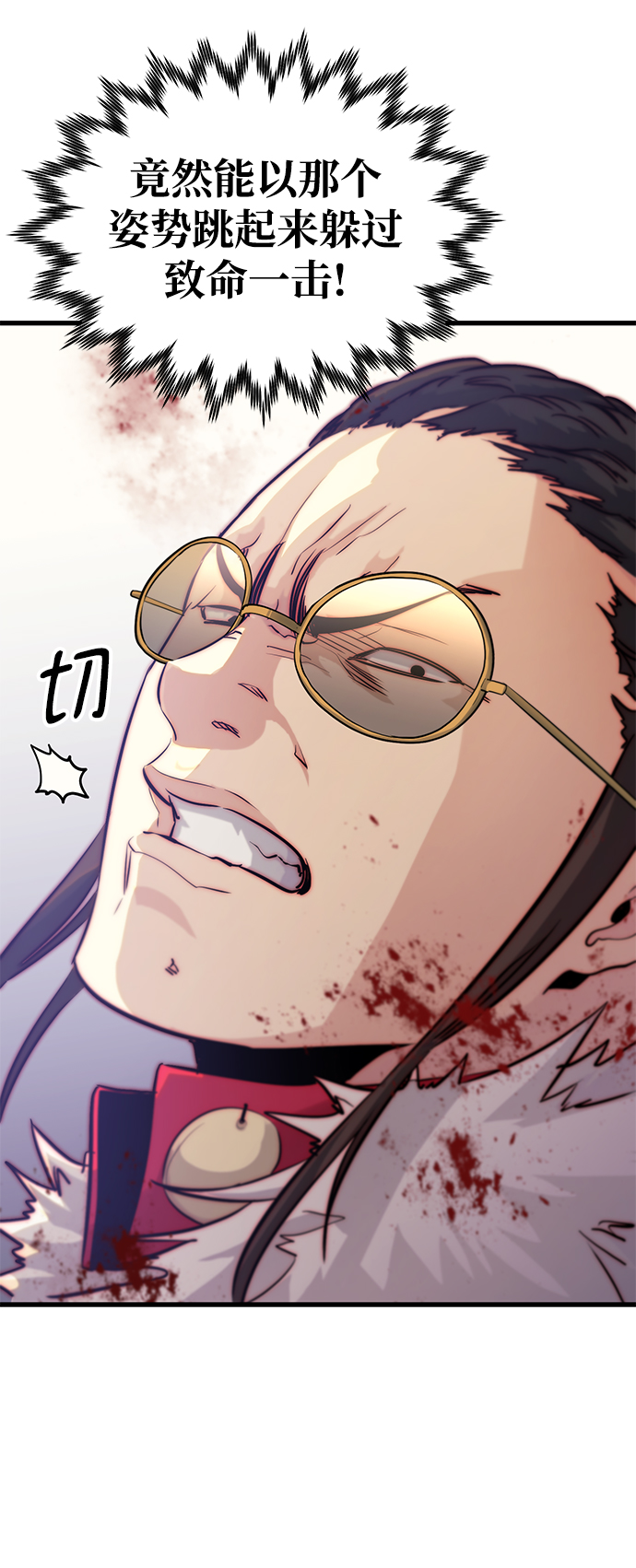 第37话62
