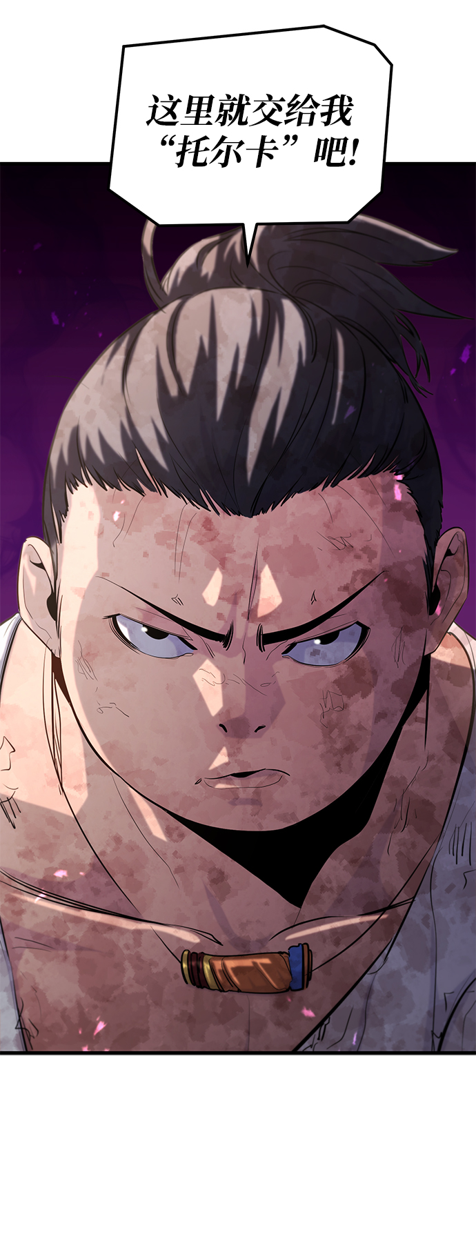 第37话66