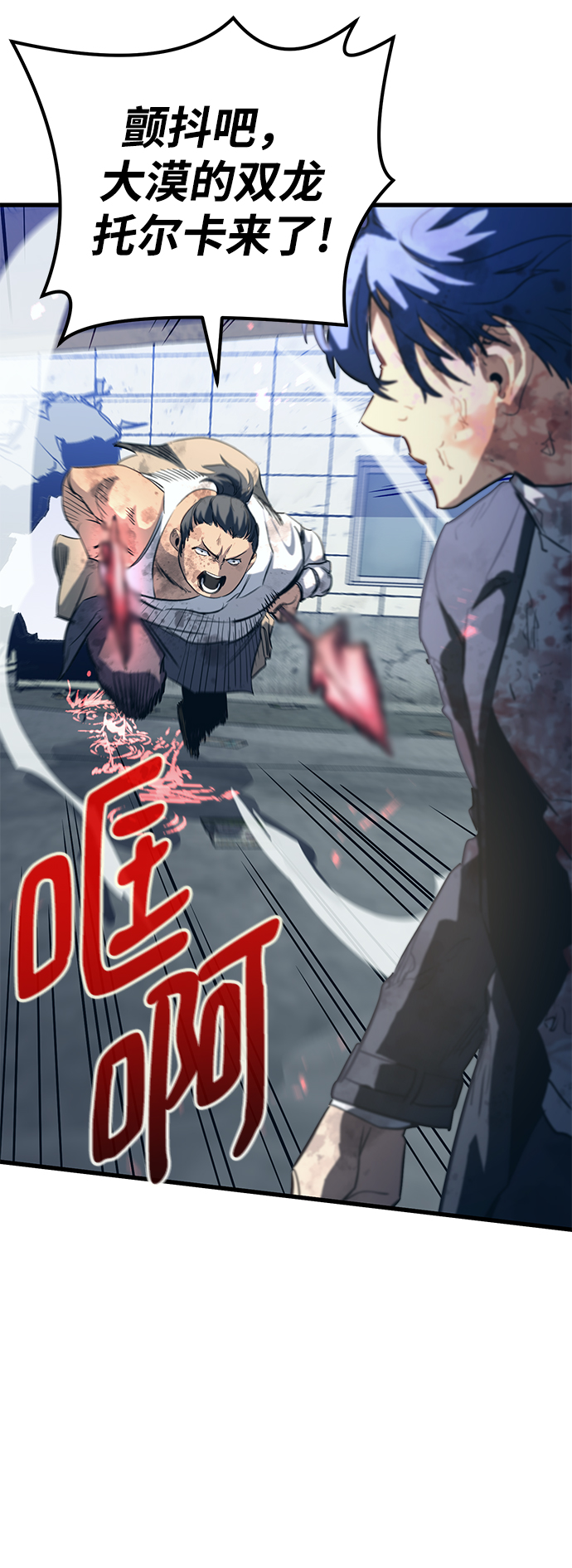 第37话68