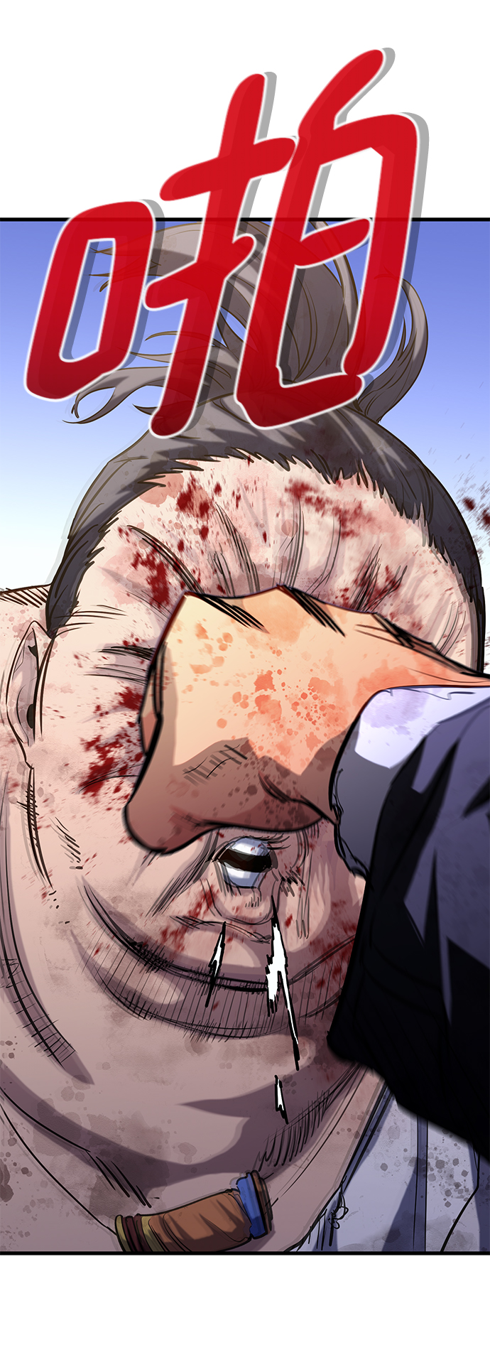 第37话69