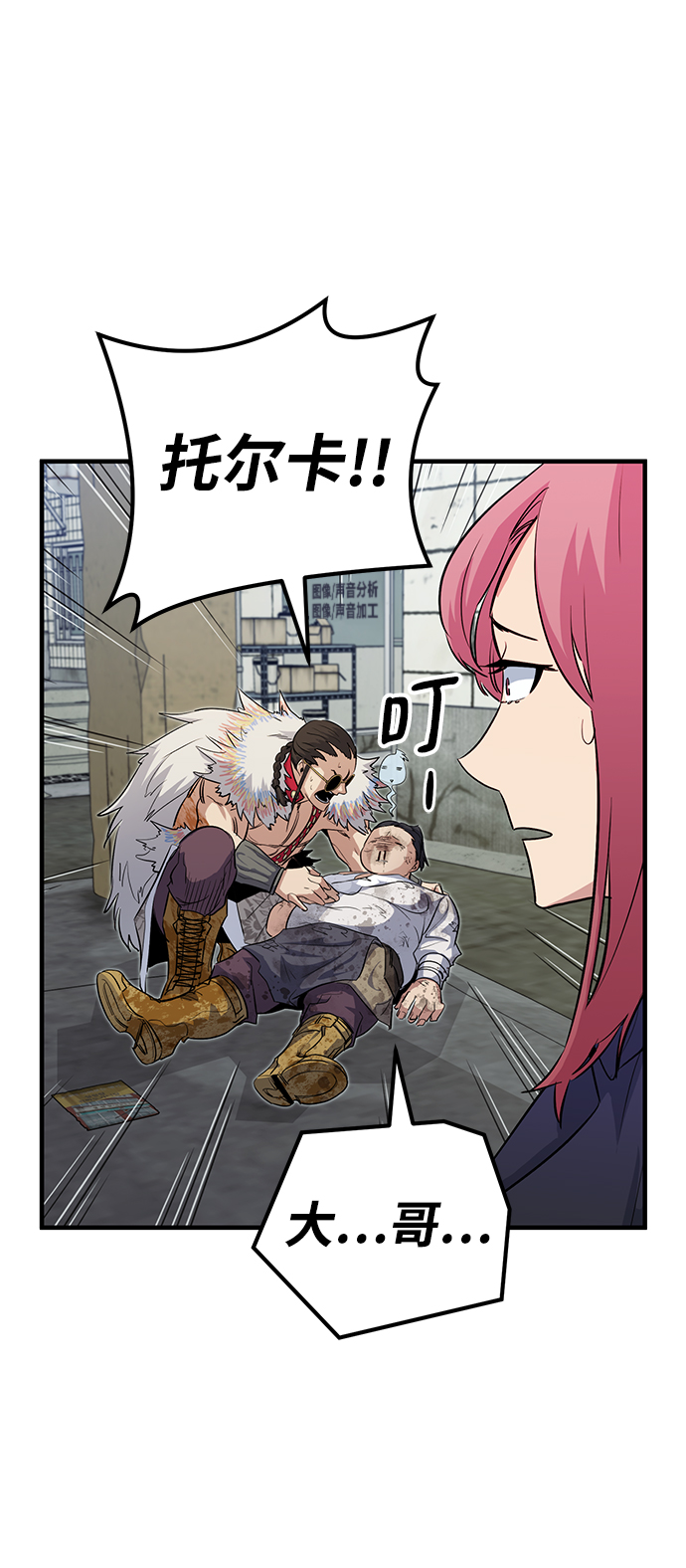 第37话70