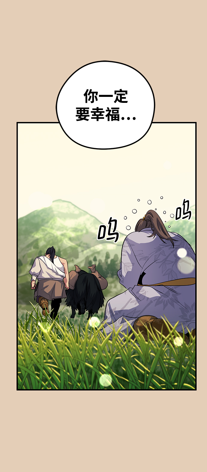 第37话74