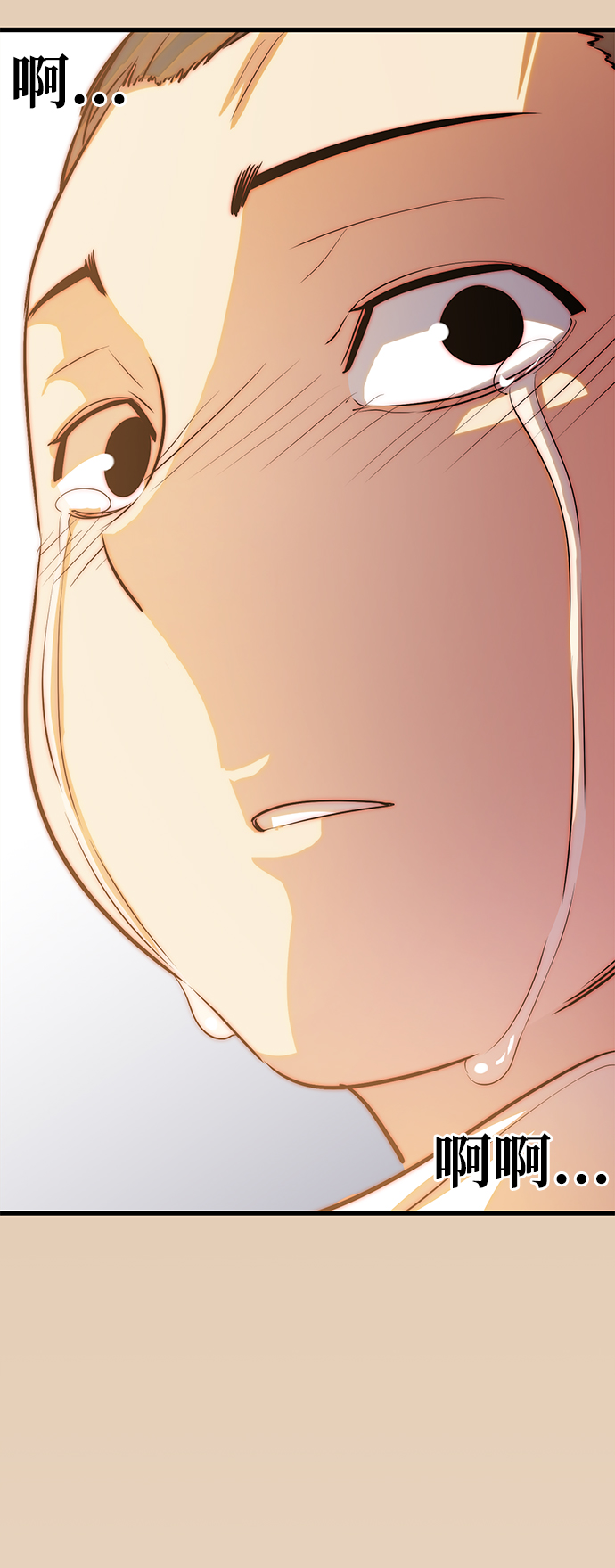 第37话76